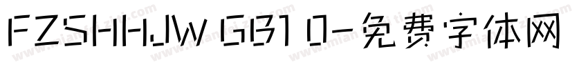FZSHHJW GB1 0字体转换